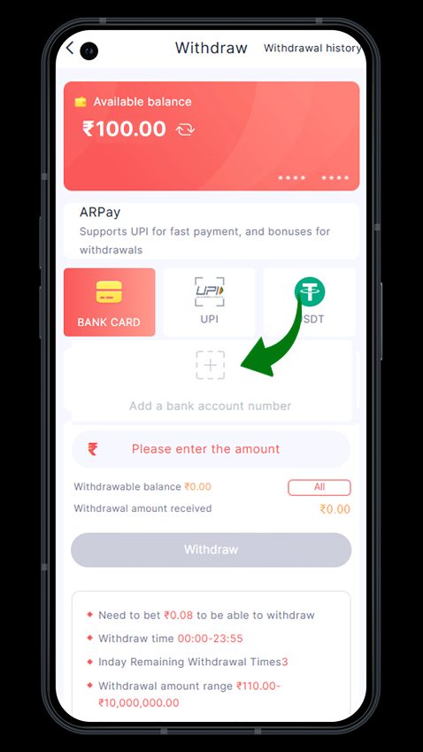 Withdraw bank details form